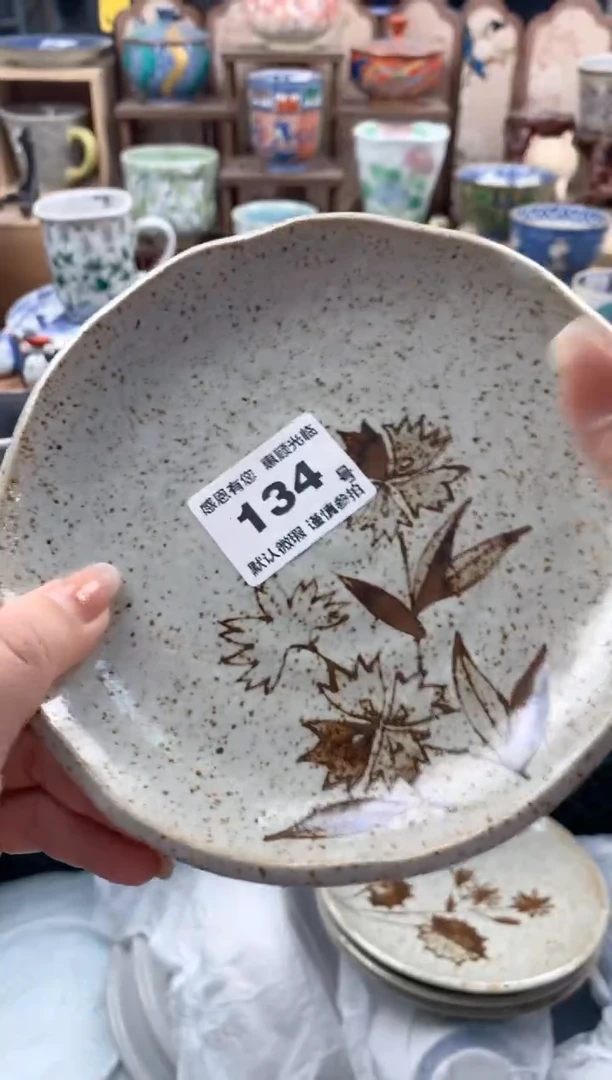 瓷片荷*134号九姑娘工艺品瓷器