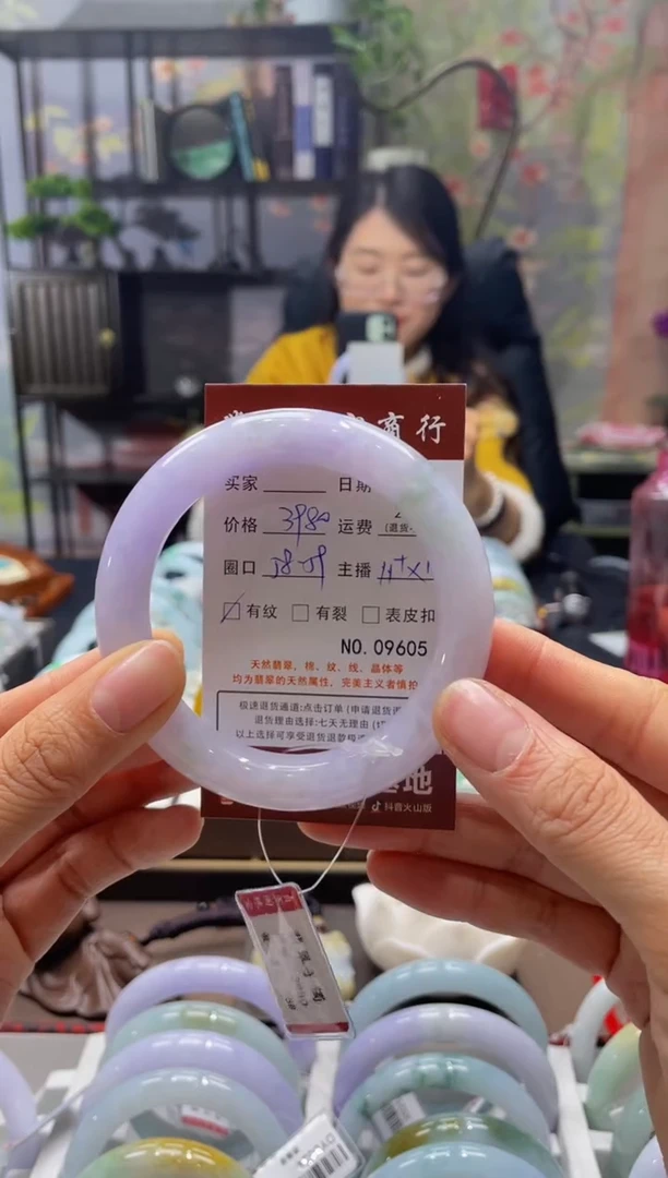 未镶嵌手镯翡翠9605****
