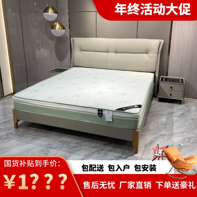 【双喜盈门】11#全榫卯鲁班床牛皮软床带灯轻奢款