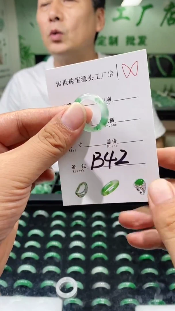 石英质玉未镶嵌戒圈17+