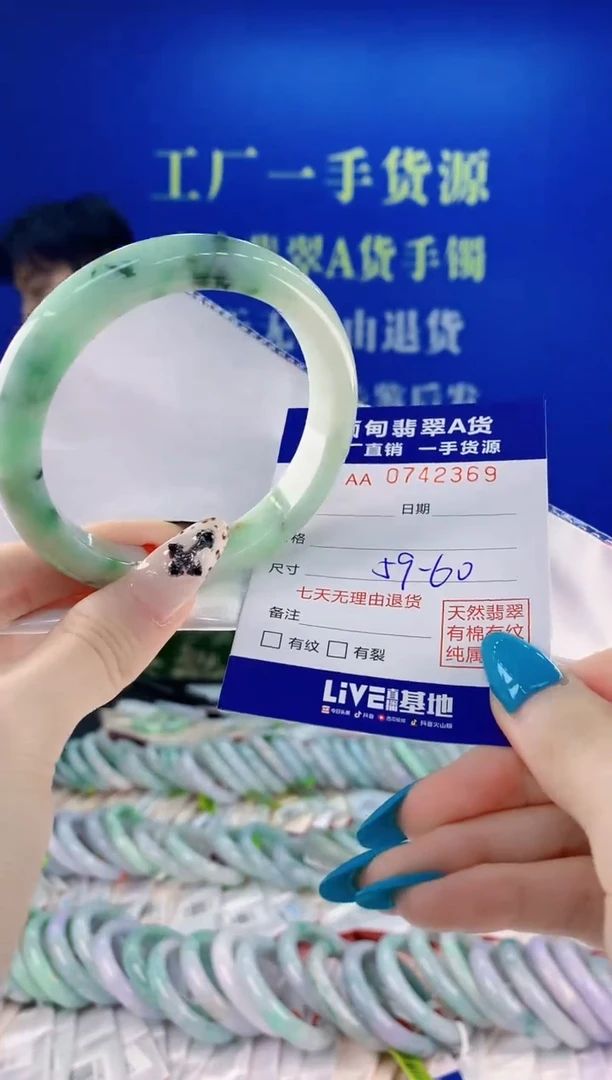 未镶嵌手镯翡翠69