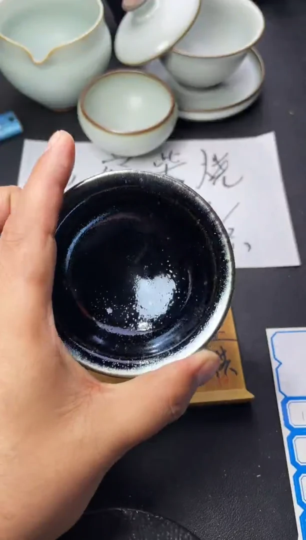 茶盏128（ 叶紫建盏