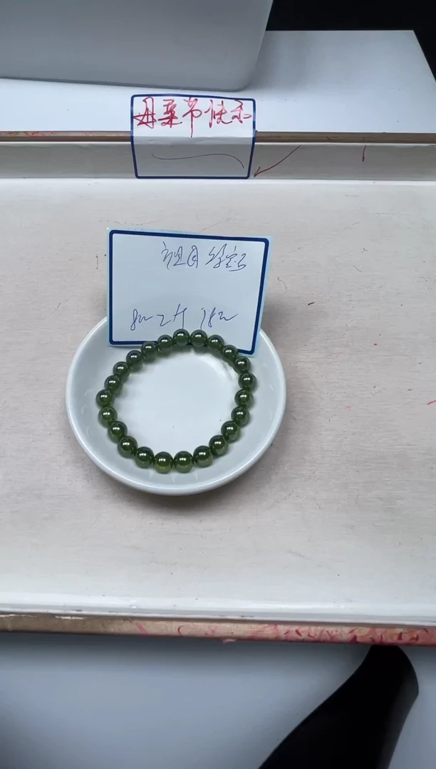 裸石未镶嵌祖母绿M460绿宝石8mm 2个18元