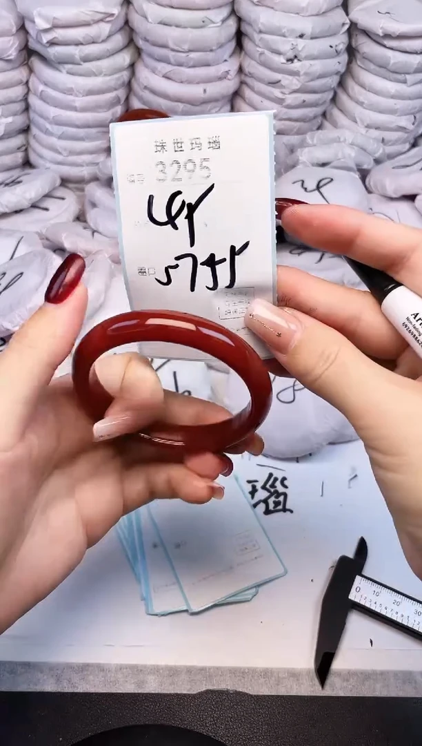 手镯玛瑙/玉髓未镶嵌3295