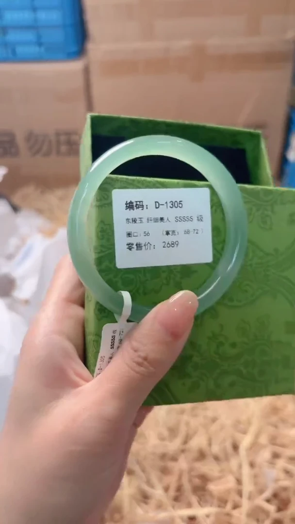 未镶嵌手镯石英质玉D-1305