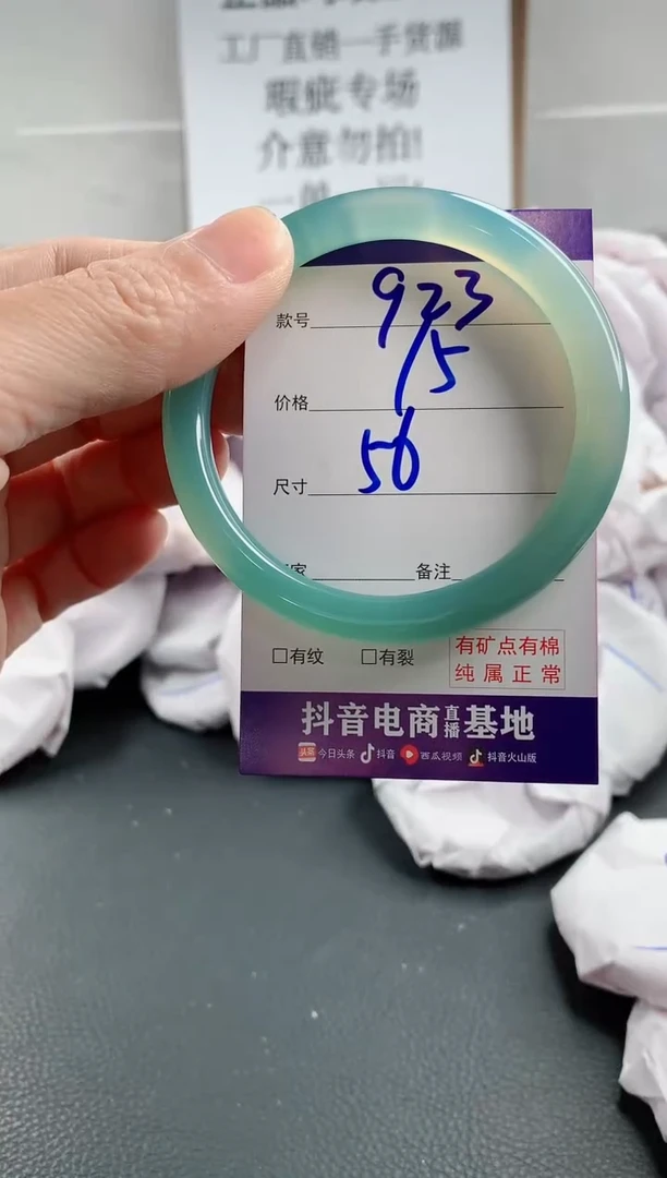 玛瑙/玉髓手镯合金923