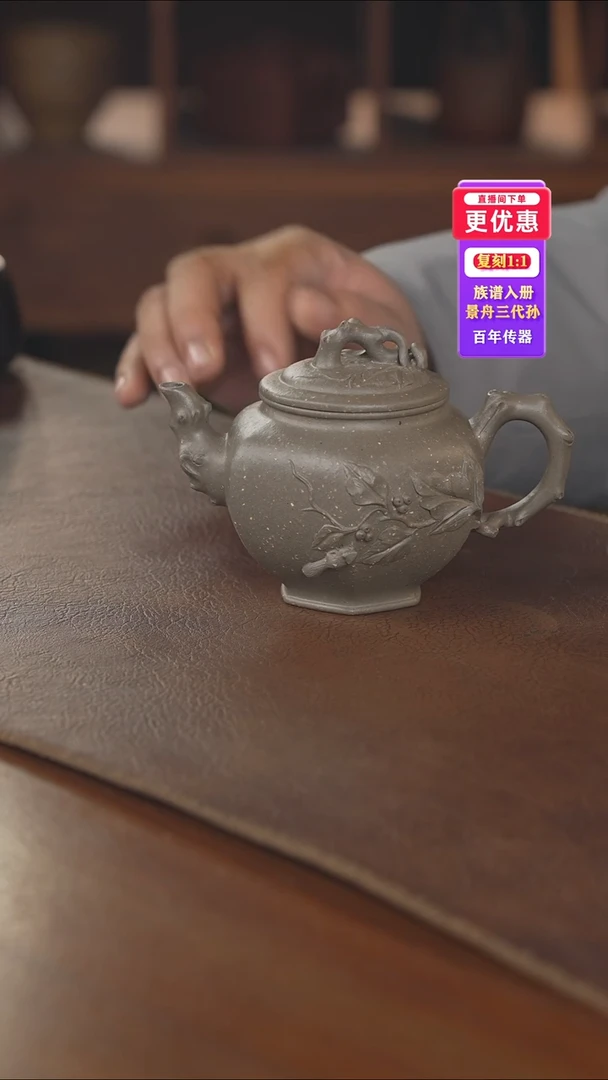 茶壶紫砂紫砂壶紫砂壶