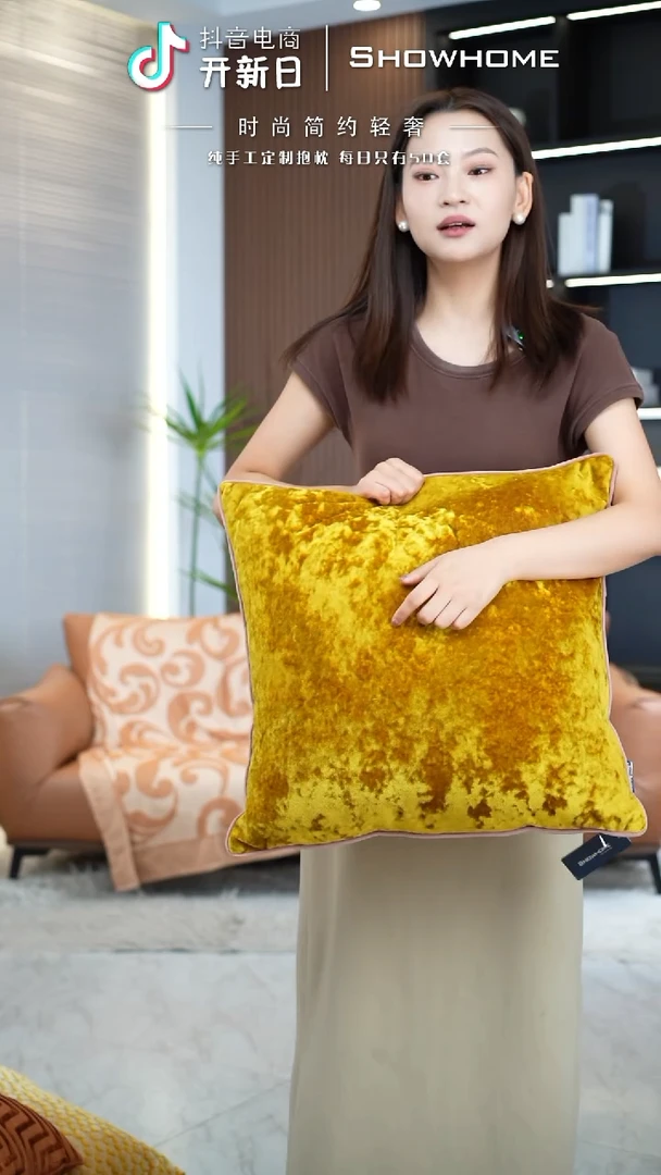 冰花绒金黄色50X50带芯