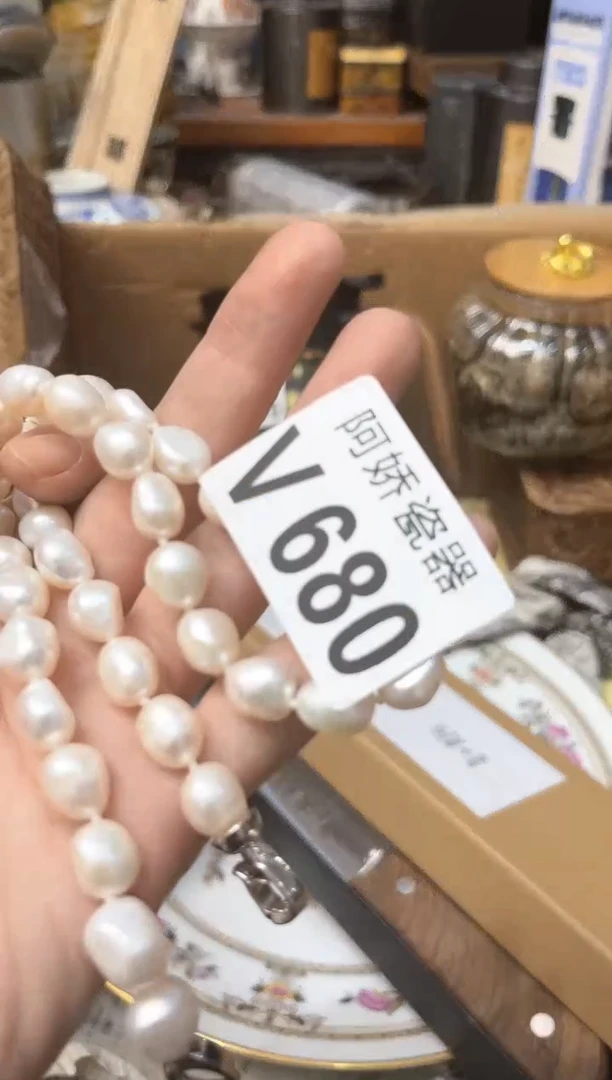 【闪购商品】瓷片680 瑞 瑞 瑞 瑞 瑞 瑞