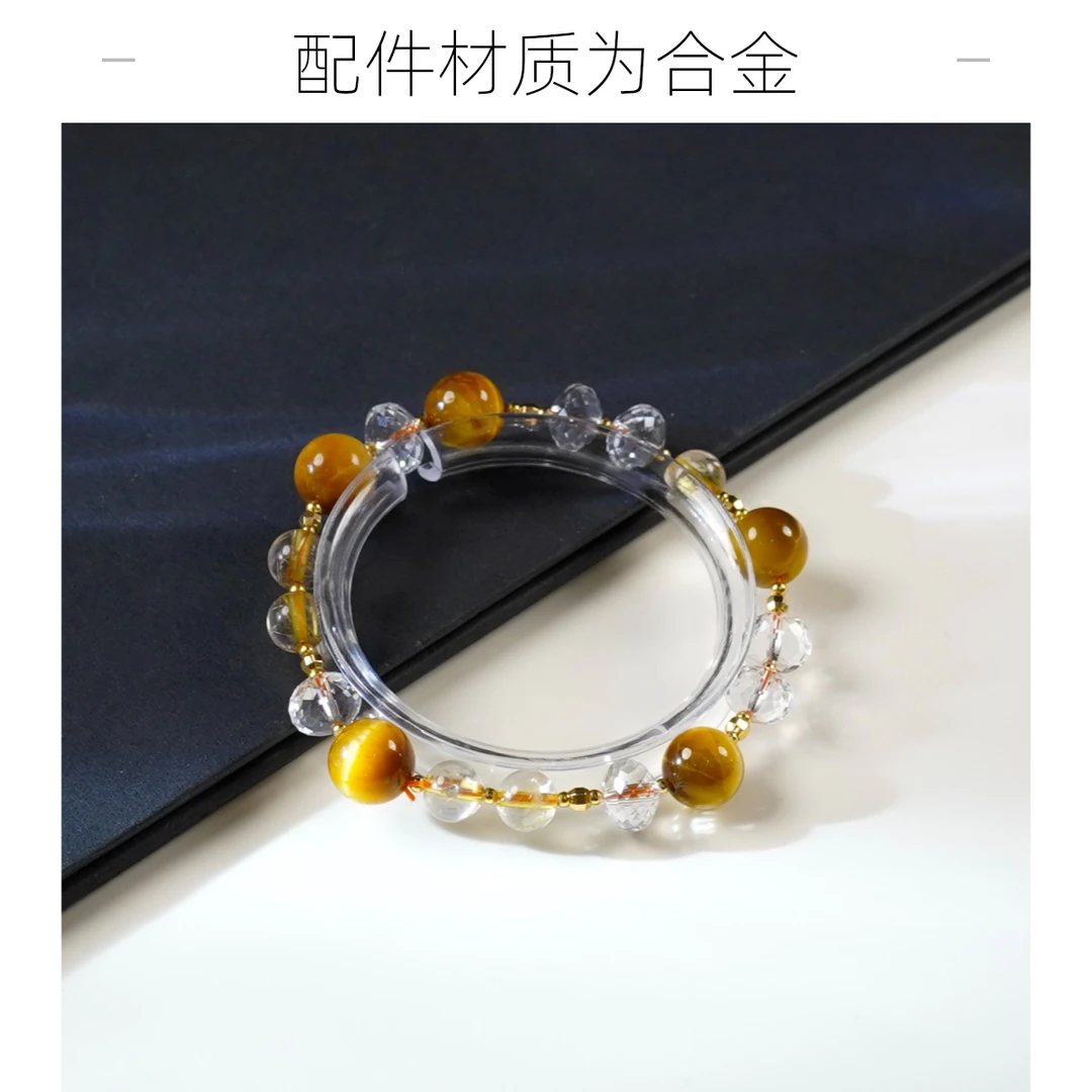 【藏光】金虎眼发晶水晶手串S65ZC5144