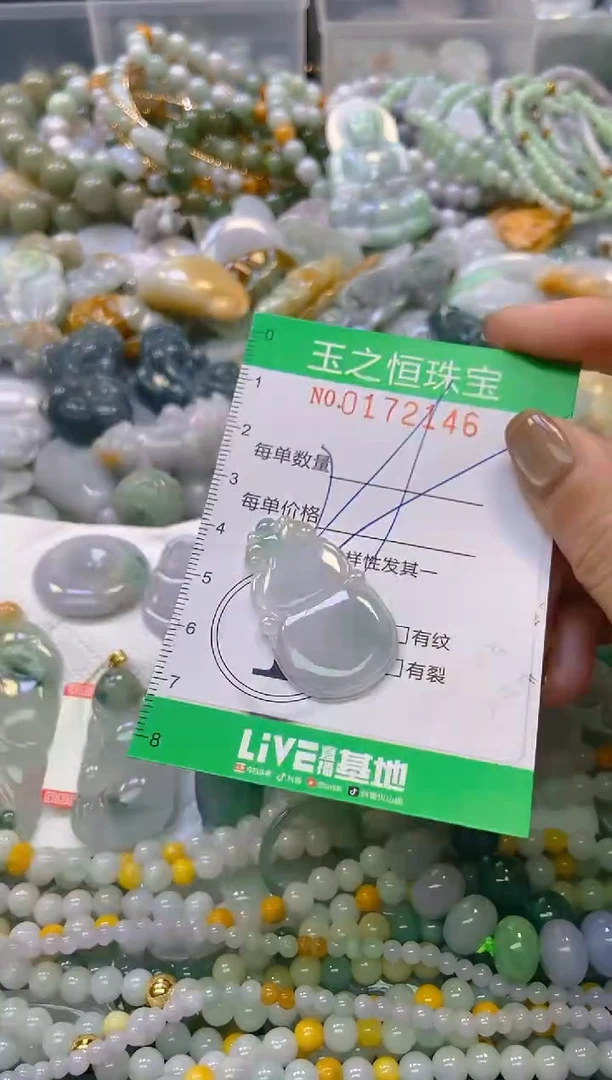 颈饰未镶嵌翡翠闪购0172146