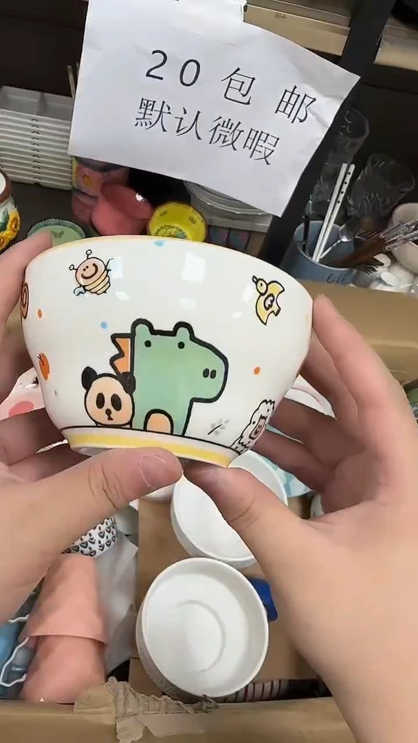 瓷微瑕链接专属20包邮2个