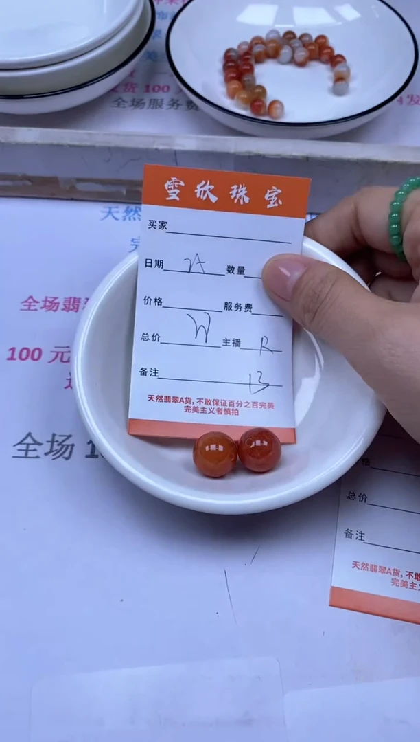 颈饰未镶嵌翡翠雪欣散珠定制diy