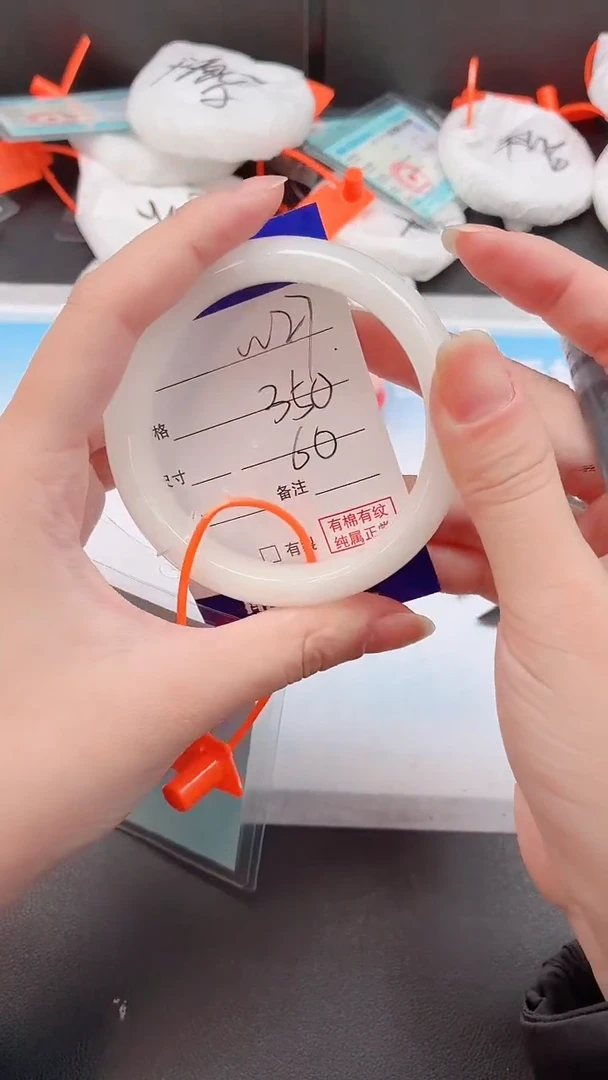 未镶嵌手镯和田玉17W27-60