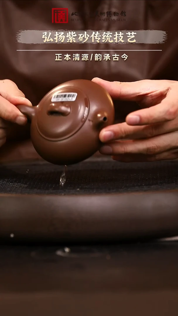 12.2 紫砂专场 028