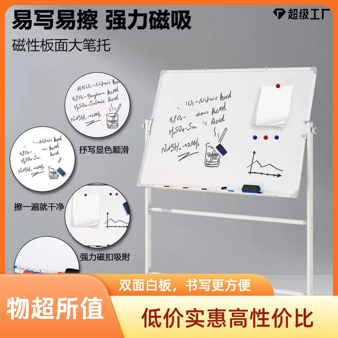 白板支架 适配1.2米-2米黑板支架 加厚支架加长白板架 黑色白板架