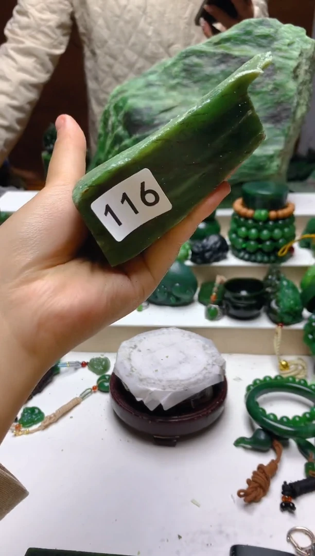 未镶嵌和田玉（碧玉）珠宝半成品1