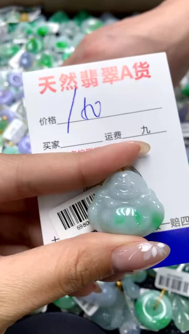 【闪购商品】翡翠颈饰18K金镶嵌111111111111111111