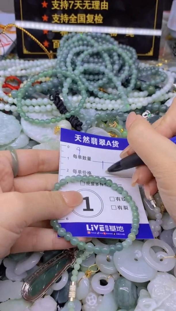 翡翠未镶嵌颈饰天然翡翠A货批量多样性发一件
