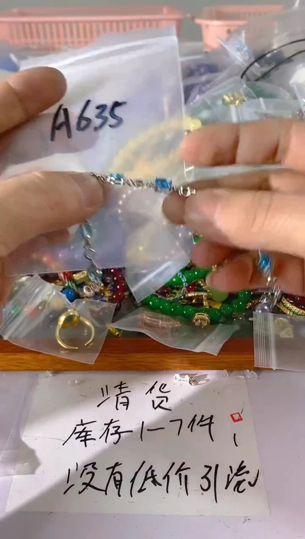 【闪购商品】水晶颈饰未镶嵌635红宝，蓝宝，贝珠多样性发一件赠链