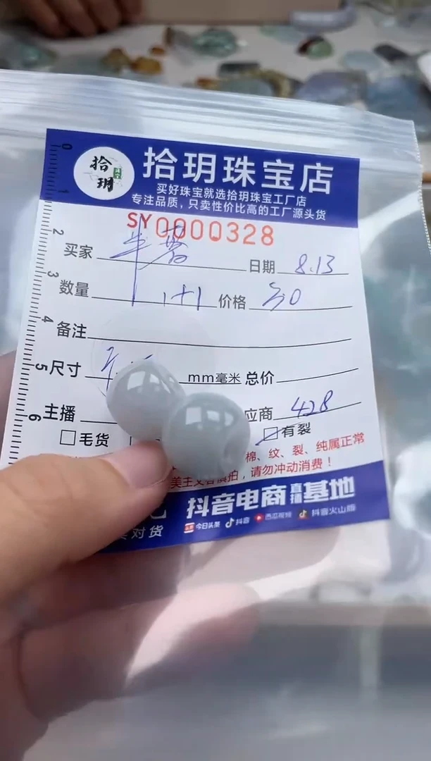 翡翠未镶嵌颈饰半*翡翠挂件路路通328