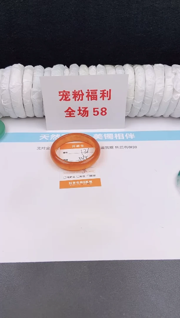 未镶嵌手镯石英质玉136