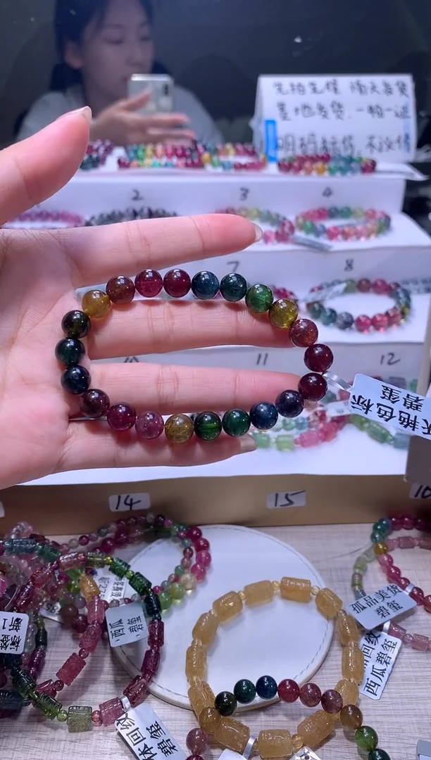 【闪购商品】碧玺手链未镶嵌A141【天然碧玺】