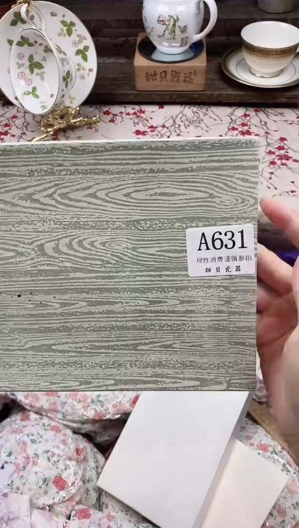 瓷片刘*婷      A631