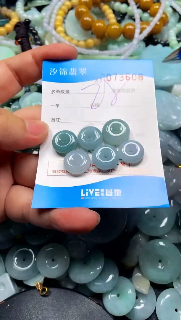 颈饰未镶嵌翡翠闪购商品0073608