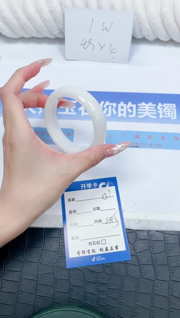 未镶嵌手镯和田玉151-54.5