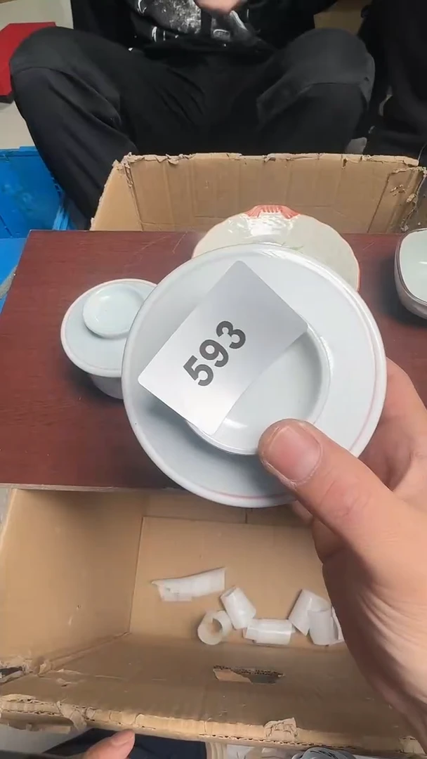 瓷片瓷器瓷器瓷器593