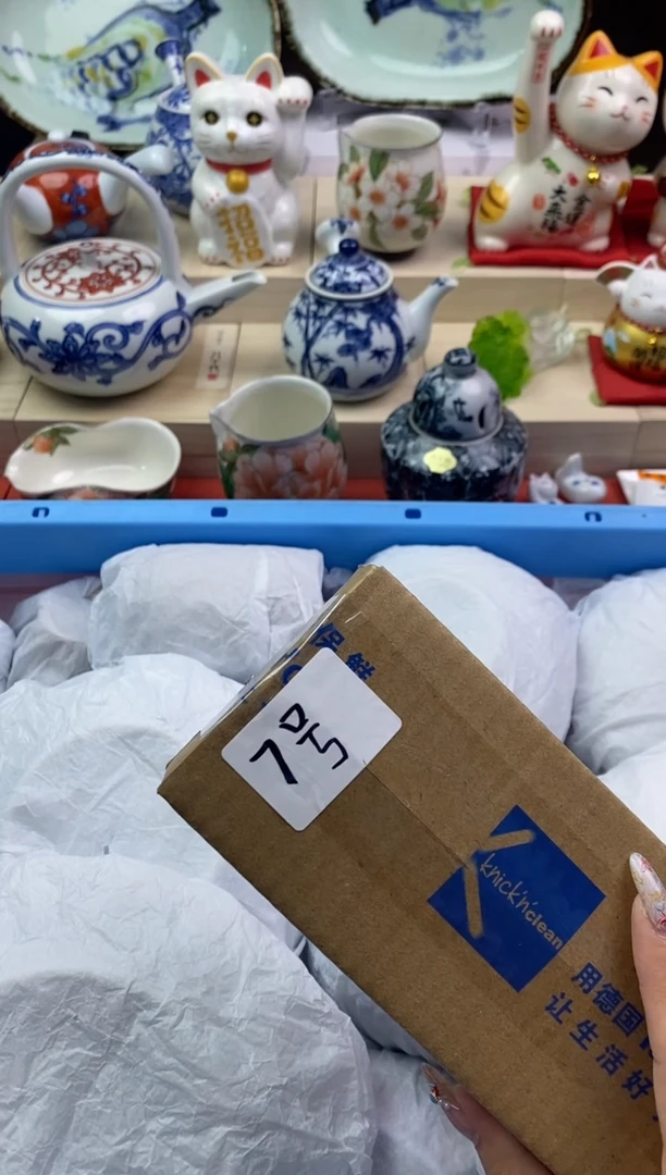 【闪购商品】瓷片隆莲瓷器欢迎大家