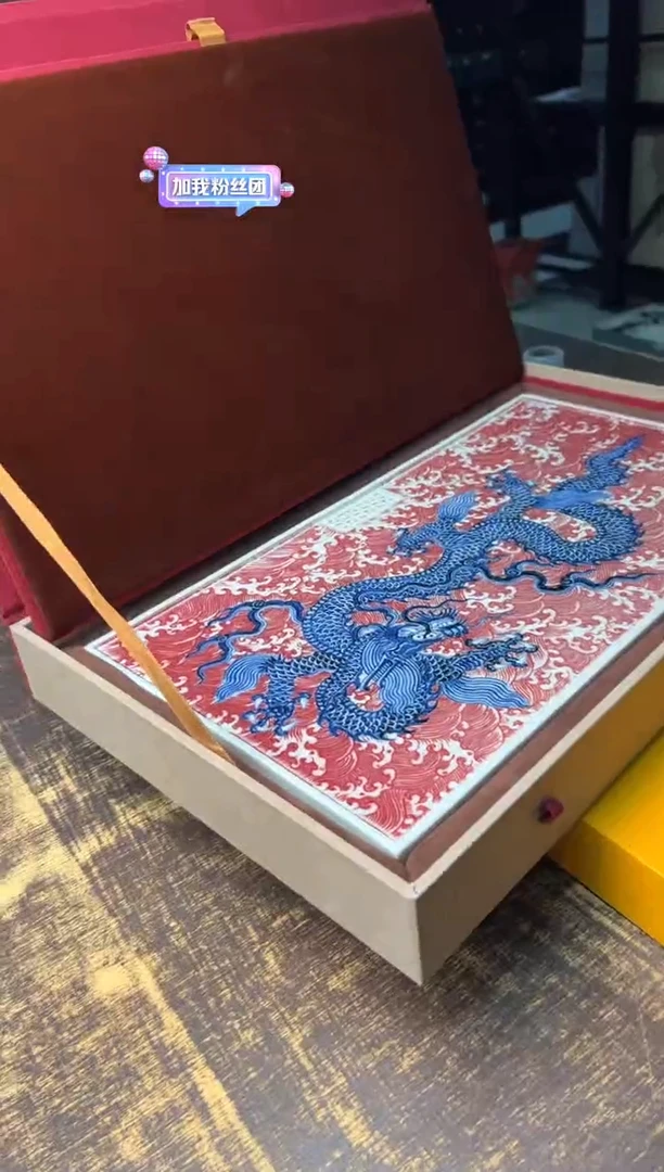 【闪购商品】/戏墨 釉里红龙 干泡台