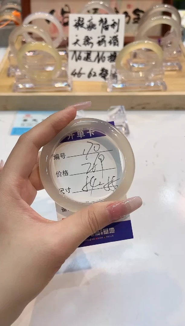 【闪购商品】玛瑙/玉髓手镯未镶嵌170-L马黑1瑕L-L54+