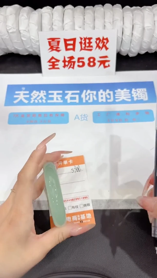 石英质玉手镯未镶嵌s300-57