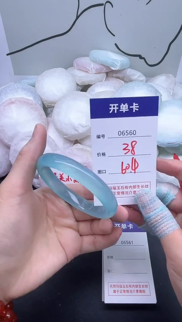 手镯玛瑙/玉髓未镶嵌6560