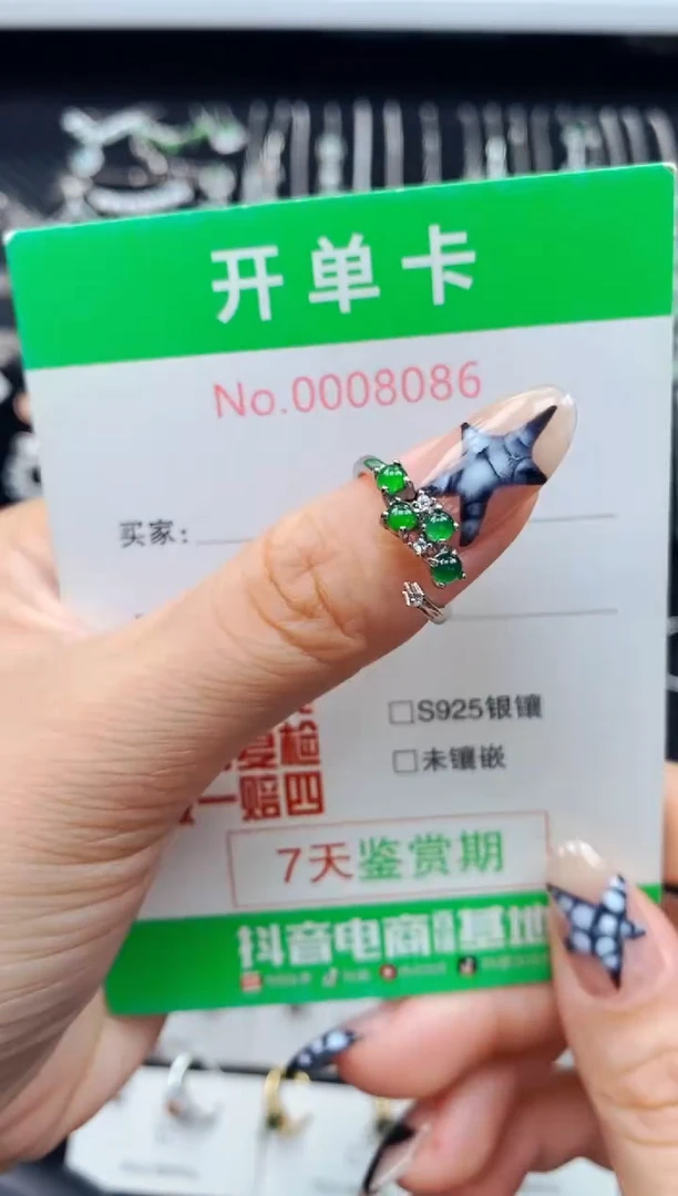 银S925镶嵌戒指翡翠8086