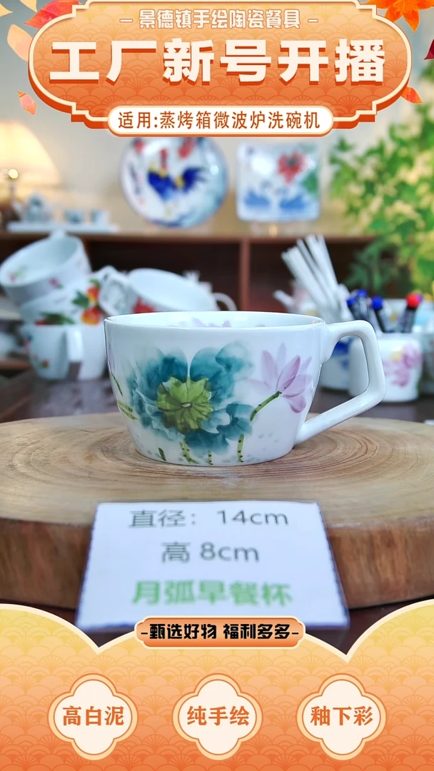盘 景德镇手工手绘陶瓷【食品级】