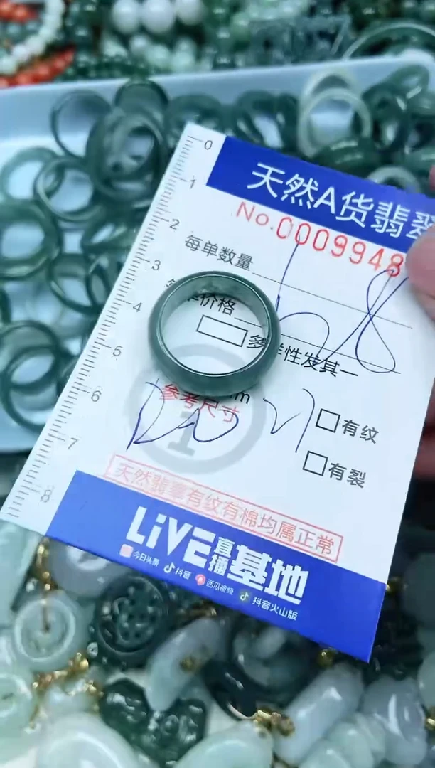 【闪购商品】翡翠吊坠(不含链)未镶嵌翡翠