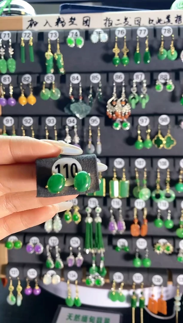 【闪购商品】翡翠颈饰银S925镶嵌110...