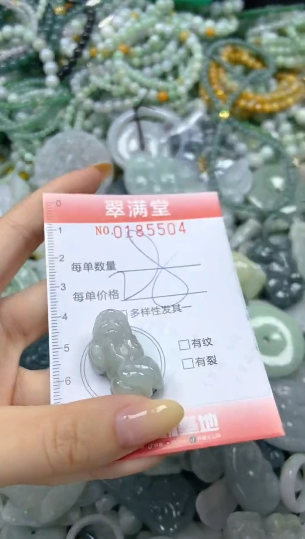颈饰未镶嵌翡翠闪购0185504