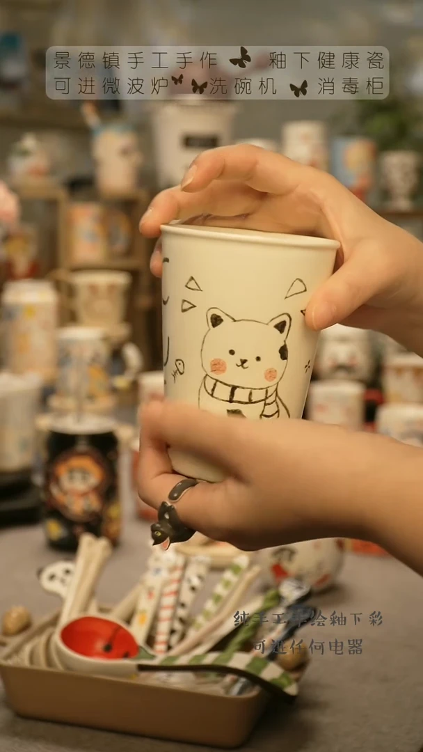 【闪购商品】杯陶瓷景德镇高温釉下彩@W669-1