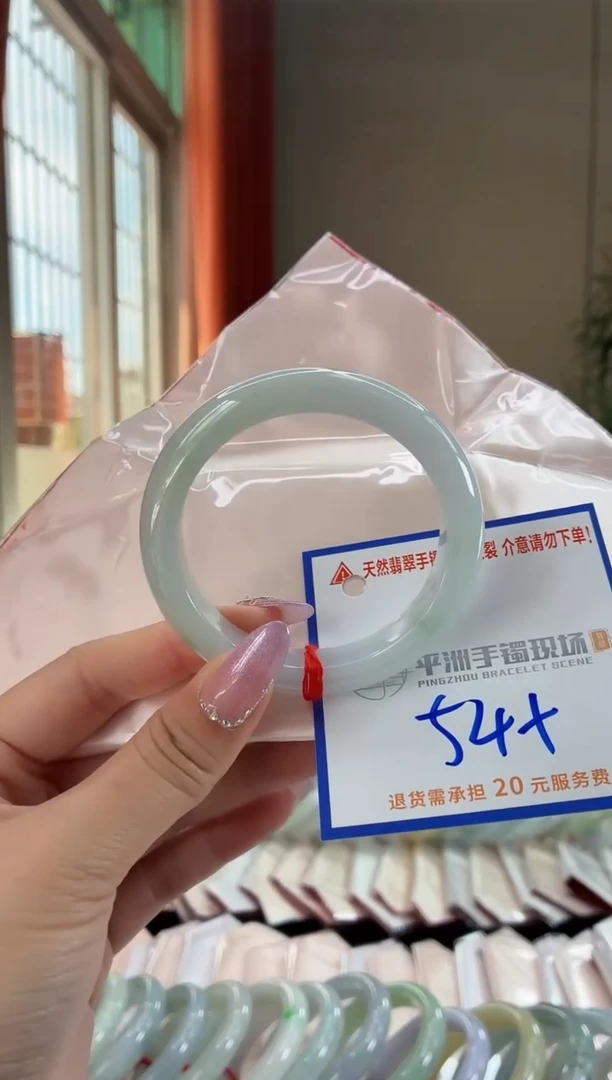 未镶嵌手镯翡翠11111111