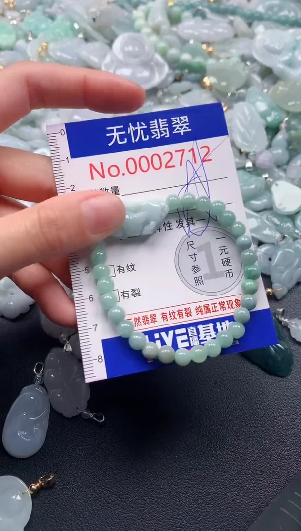 吊坠(不含链)未镶嵌翡翠2712
