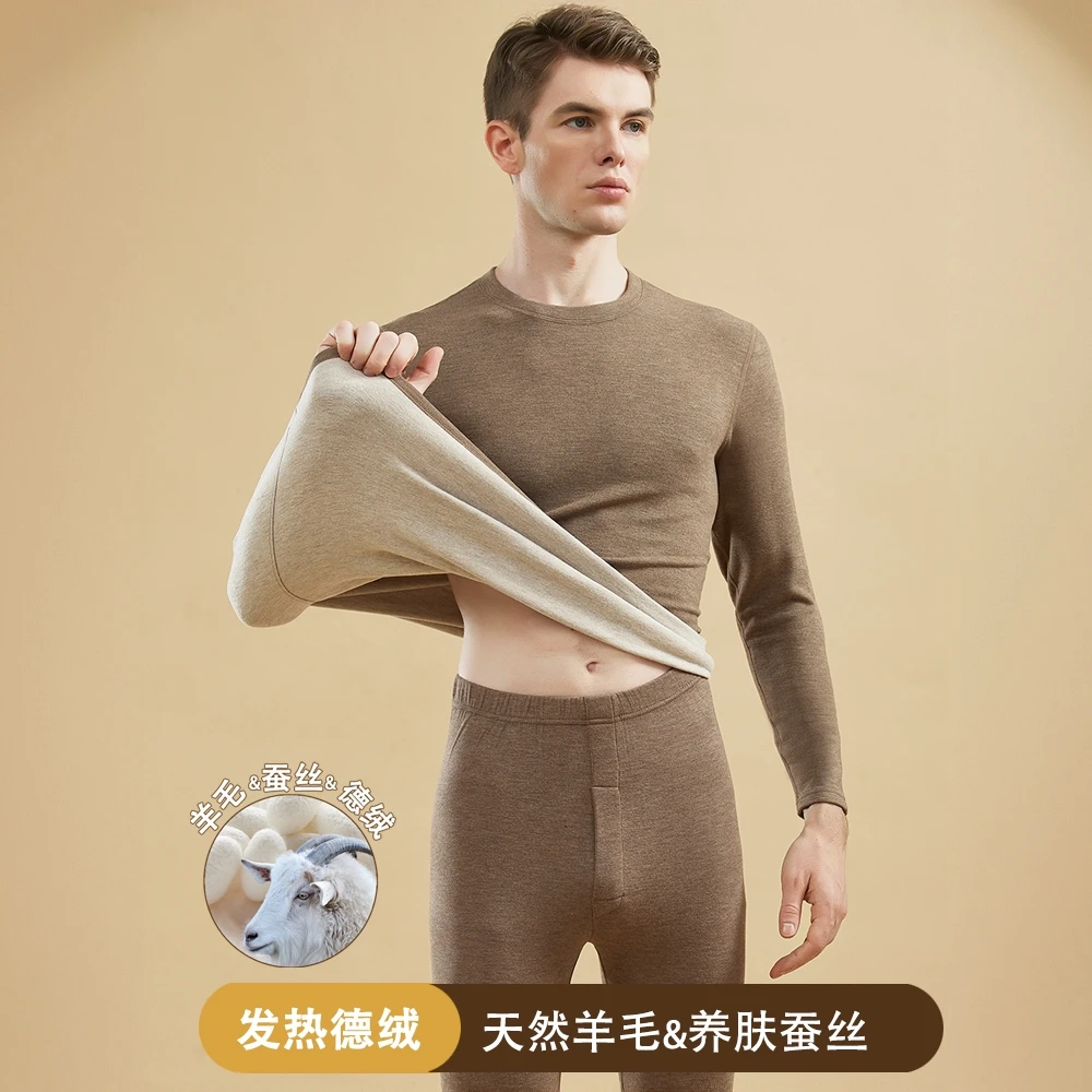 INGESARE保暖内衣男士套装小圆领加绒加厚羊毛蚕丝打底秋衣秋裤