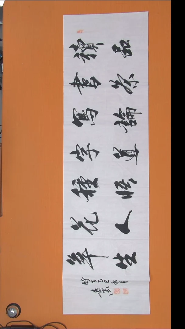 书法王老师精美作品陕西西安180*50