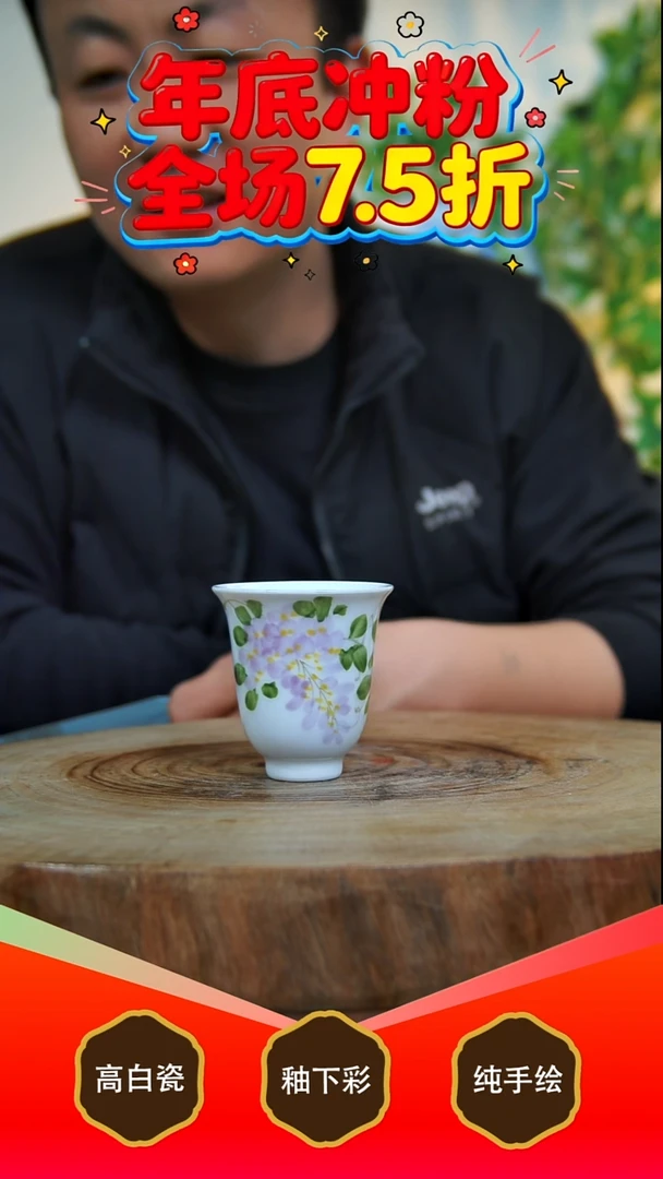 其他白泥1****2景德镇手工手绘陶瓷【食品级】