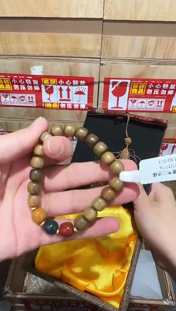 又禧文玩精品手串-无礼盒-@@YS1776