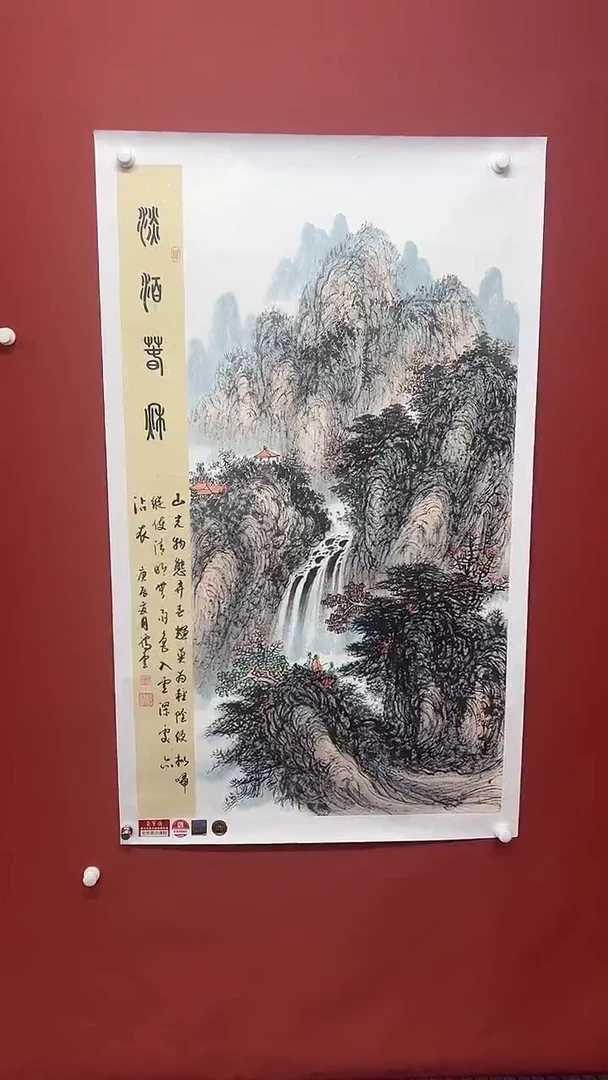 国画张腾云11111
