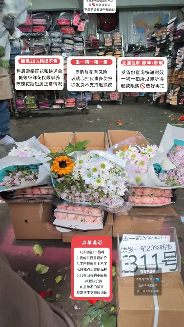 311号♥含20%耗损发一箱